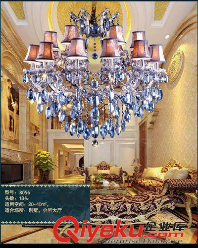 欧式田园布艺玻璃水晶吊灯客厅餐厅简约大气蓝色led灯具8056