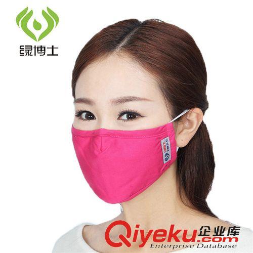 PM2.5防尘防雾霾口罩zp 新款女式纯色时尚挂耳式 绿博士LBS-001