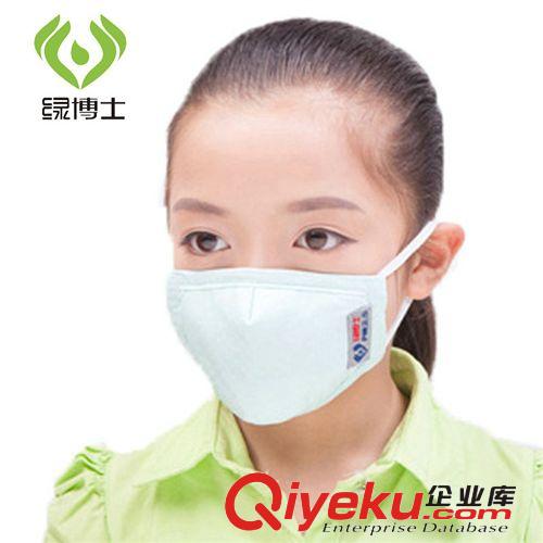 PM2.5防雾霾口罩新款 儿童zp可爱点点时尚挂耳式 绿博士LBS-007