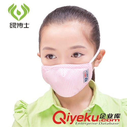 PM2.5防雾霾口罩新款 儿童zp细格时尚防尘kj 绿博士LBS-005