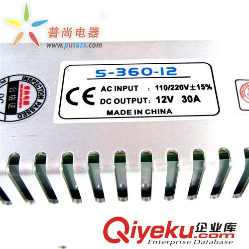 普尚高品12V30A350WLED开关电源铝壳灯带专用保三年原始图片3