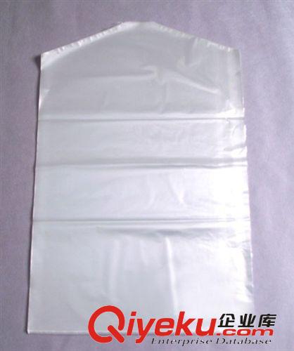H9136 创意家居 透明防尘袋干洗店专用西服防尘罩