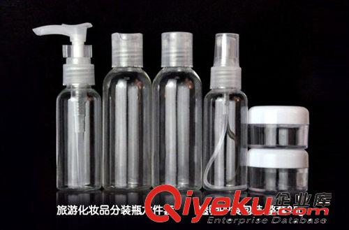 H7895 旅行用品洗漱包化妆品分装瓶 翻盖小瓶子 香水喷瓶六件套装