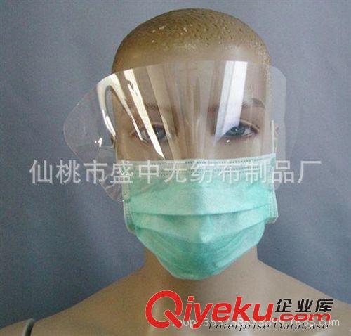 一次性护目防雾口罩 医用外科防雾镜片口罩 厂家直销