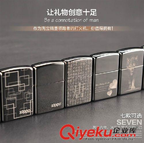 【假一赔十】Zippo精品150ZL 黑冰商标-PVD浸染彩印 礼品定制专家原始图片3