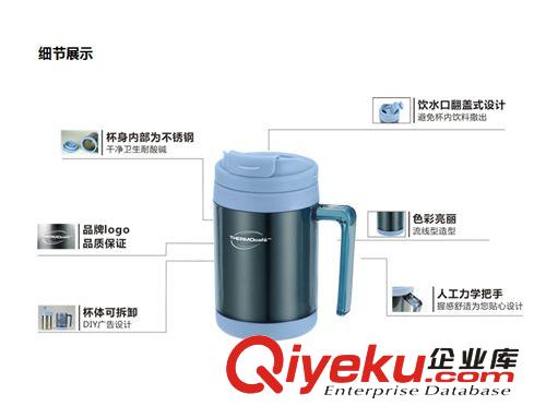 美国膳魔师凯菲保温杯隔热杯真空杯定制礼品THERMOS DF-0450(BL)