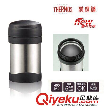 新礼道 {jd1}正品 膳魔师真空杯 定制礼品 THERMOS CMC-400 (BR)