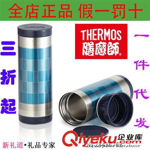 新礼道 {jd1}zp 膳魔师真空杯 定制礼品 THERMOS CMC-400 (BR)