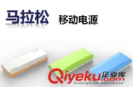 【xscx】Veme唯米马拉松移动电源11000Mah 员工福利礼品定制