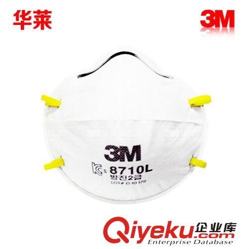 华莱 3M 8710 P1 防尘口罩 口罩批发 3M8710（耳带式）
