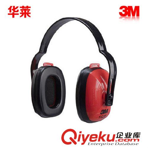 华莱 3M 1426头戴式耳塞 隔音耳罩（中文版） 20付/件