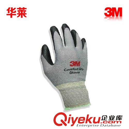 华莱3M  舒适型防滑耐磨手套/海钓专用手套/丁腈掌浸手套M L