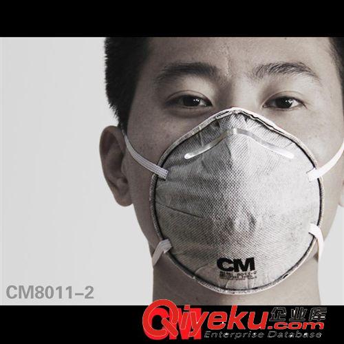 朝美8011-2 活性碳口罩 防PM2.5 装修异味甲醛 二手烟 防毒口罩