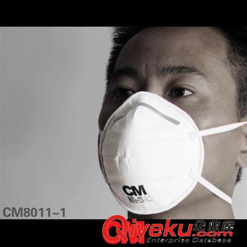 CM朝美 8011-1杯型口罩 活性炭口罩，防毒，去异味