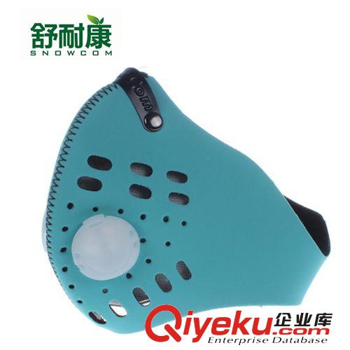 舒耐康 pm2.5口罩 防尘口罩防雾霾迷彩网布口罩 骑行户外运动装备