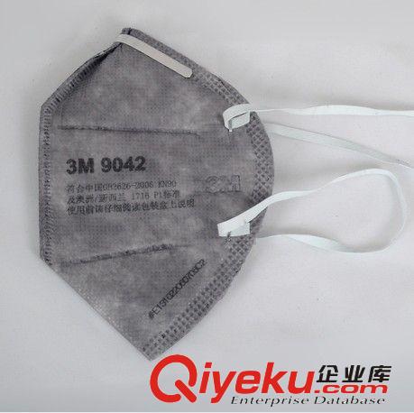 3M活性炭口罩防甲醛 防有机气体防毒9041/9042防PM2.5雾霾口罩