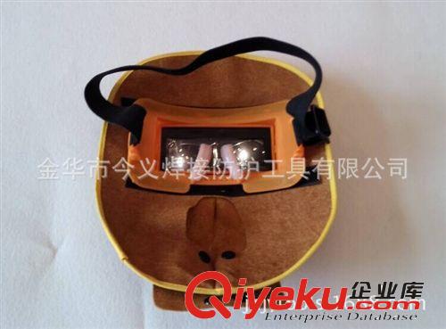 牛皮自动变光面罩，半封闭电焊面罩，配安全帽牛皮自动变光面罩