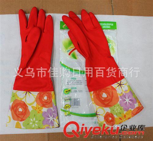 韩式花袖保暖橡胶手套 大口接袖防水保暖手套 家用绒布保暖手套