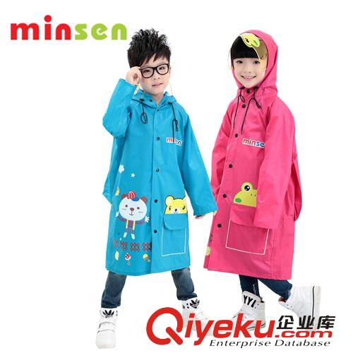 名盛儿童雨衣 男女童雨披 带书包位雨衣 多色可选支持一件代发