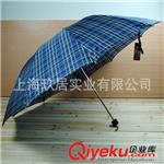 【特别推荐】xx红叶伞 厂家批量供应优质的加大伞面格子伞