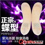 【特别推荐】厂家批量销售优质的xx蝶形烘鞋器 干鞋器 实惠