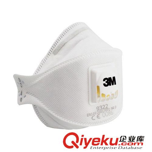 3Mzp 济南总代理 3M9322口罩 工业粉尘防护口罩 防尘口罩批发