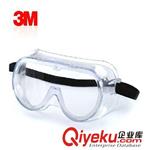 3M1621AF 防化学飞溅 防起 防尘防酸眼镜 防护眼镜 劳保防化眼镜