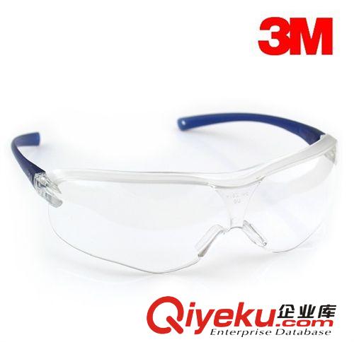 3M 10434 防冲击|护目镜|防护眼镜|防尘眼镜|防风镜