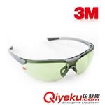 3M 防火花飞溅/防紫外线/可用作太阳镜/打磨切割防护眼镜