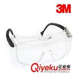 3M 12308 护目镜 防风/防沙尘/防雾/防护眼镜(