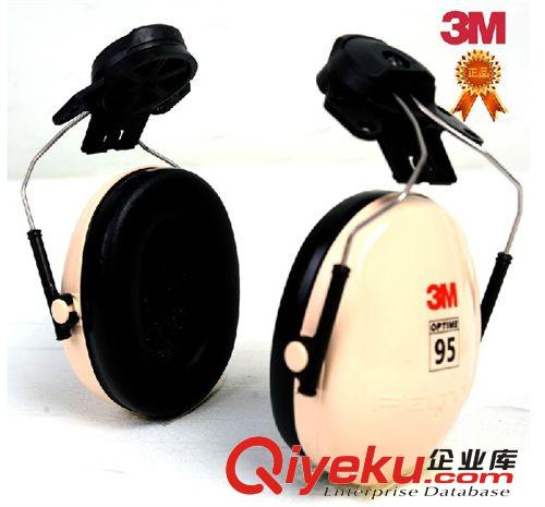 zp3M耳罩H6P3E耳罩防噪音隔音工业防护耳罩
