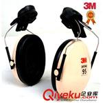 xx3M耳罩H6P3E耳罩防噪音隔音工业防护耳罩