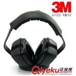 xx3M1427隔音耳罩多位置佩带学习工业防噪声降噪音防护耳罩