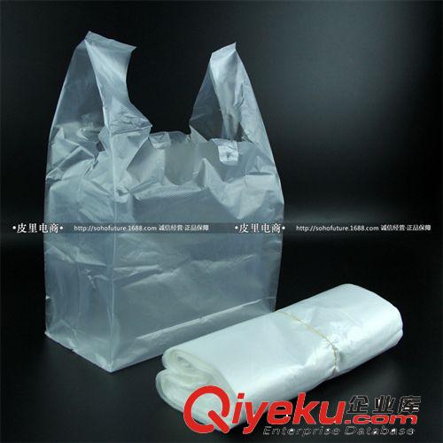 加厚透明马夹袋 白色塑料食品袋 手提袋外卖袋 新料购物袋子100只
