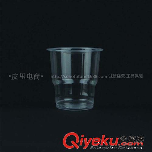 一次性塑料杯子批发 加厚航空杯 口杯水杯 安全卫生 250ml 50只装