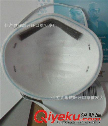 厂家直销 N95 杯型防护口罩 PM2.5 成人儿童医用口罩