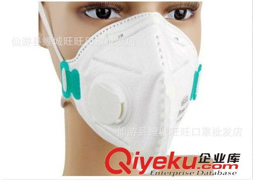 厂家直销 N95口罩 带阀折叠式口罩 防尘 雾霾 空气污染 PM2.5