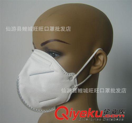 厂家直销 N95口罩 折叠式口罩 防尘 雾霾 空气污染 PM2.5