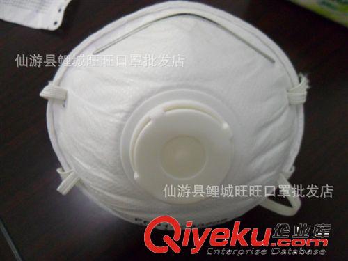 厂家直销 N95 防流感 杯型口罩 PM2.5防尘 防雾霾 空气污染