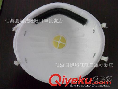 厂家直销 N95 防流感 杯型口罩 PM2.5防尘 防雾霾 空气污染