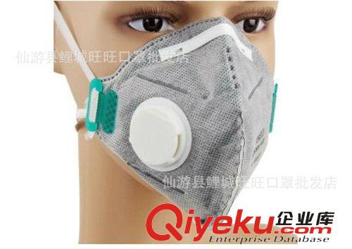 厂家直销 N95活性炭口罩 折叠式口罩 防雾霾 空气污染 PM2.5