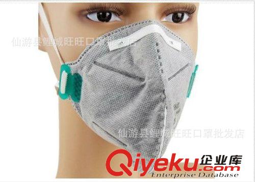 厂家直销 N95活性炭口罩 折叠式口罩 防雾霾 空气污染 PM2.5