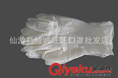 厂家供应 9寸有粉乳胶手套 一次性乳胶手套