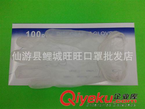 厂家直销 9寸无粉净化PVC手套 医疗手套 聚氯乙烯手套