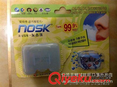 厂家供应 Nosk nose filter