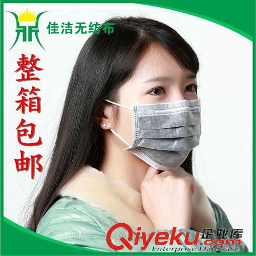 厂家生产直销 一次性活性炭口罩  PM2.5 四层活性炭口罩批发