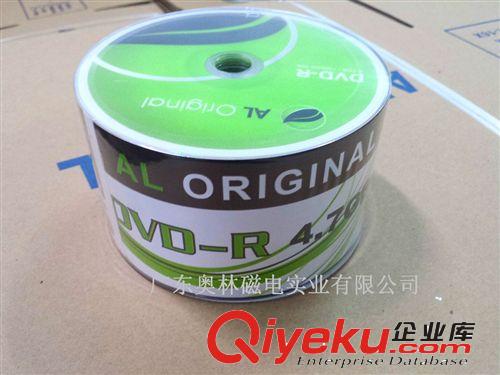 新品 新奥林 XINAOLIN AL  空白光盘 DVD-R 16X 刻录盘