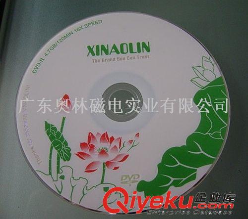 新奥林 XINAOLIN 空白光盘 DVD-R 16X 刻录盘