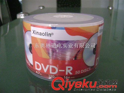 新奥林 XINAOLIN 空白光盘 DVD-R 16X 刻录盘 旗舰版