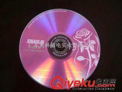 新奥林 XINAOLIN 空白光盘 DVD-R 16X 刻录盘 玫瑰彩膜